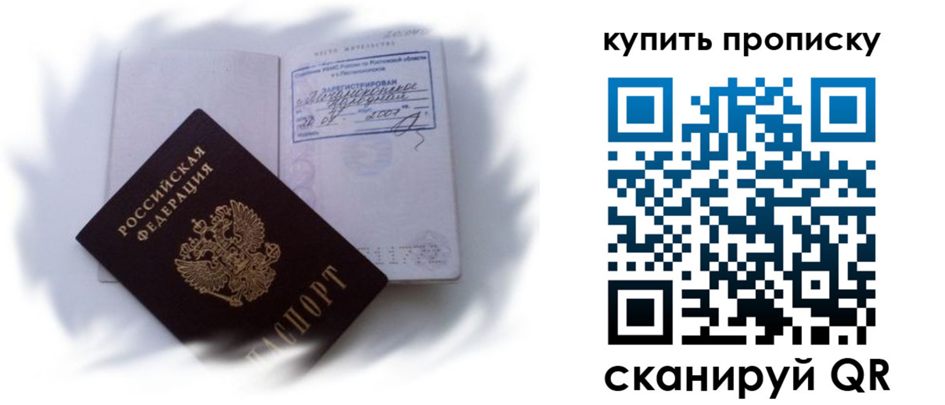 регистрация для дет. сада в Каргате